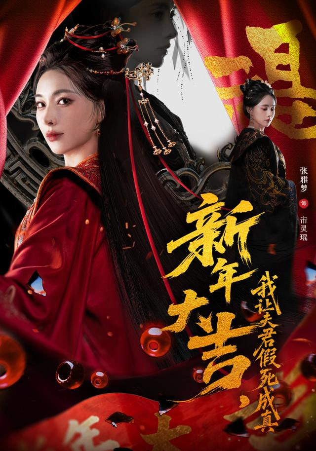 吹响吧!上低音号3